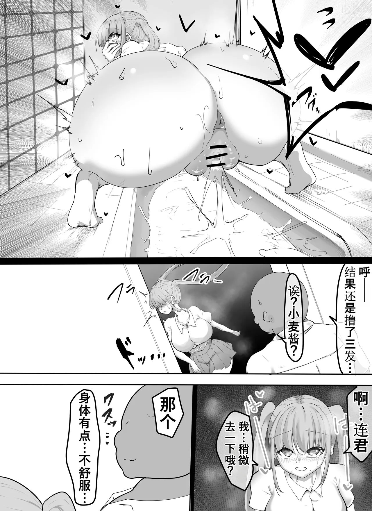 全集 38