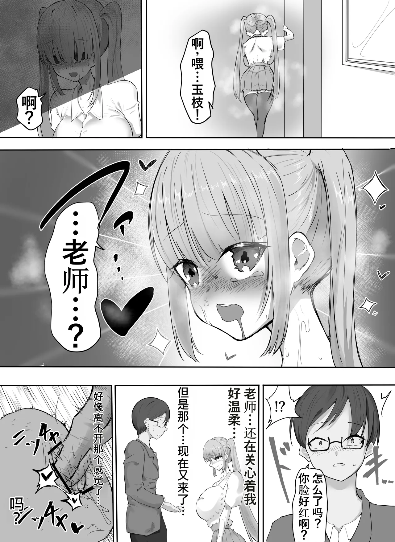 全集 39