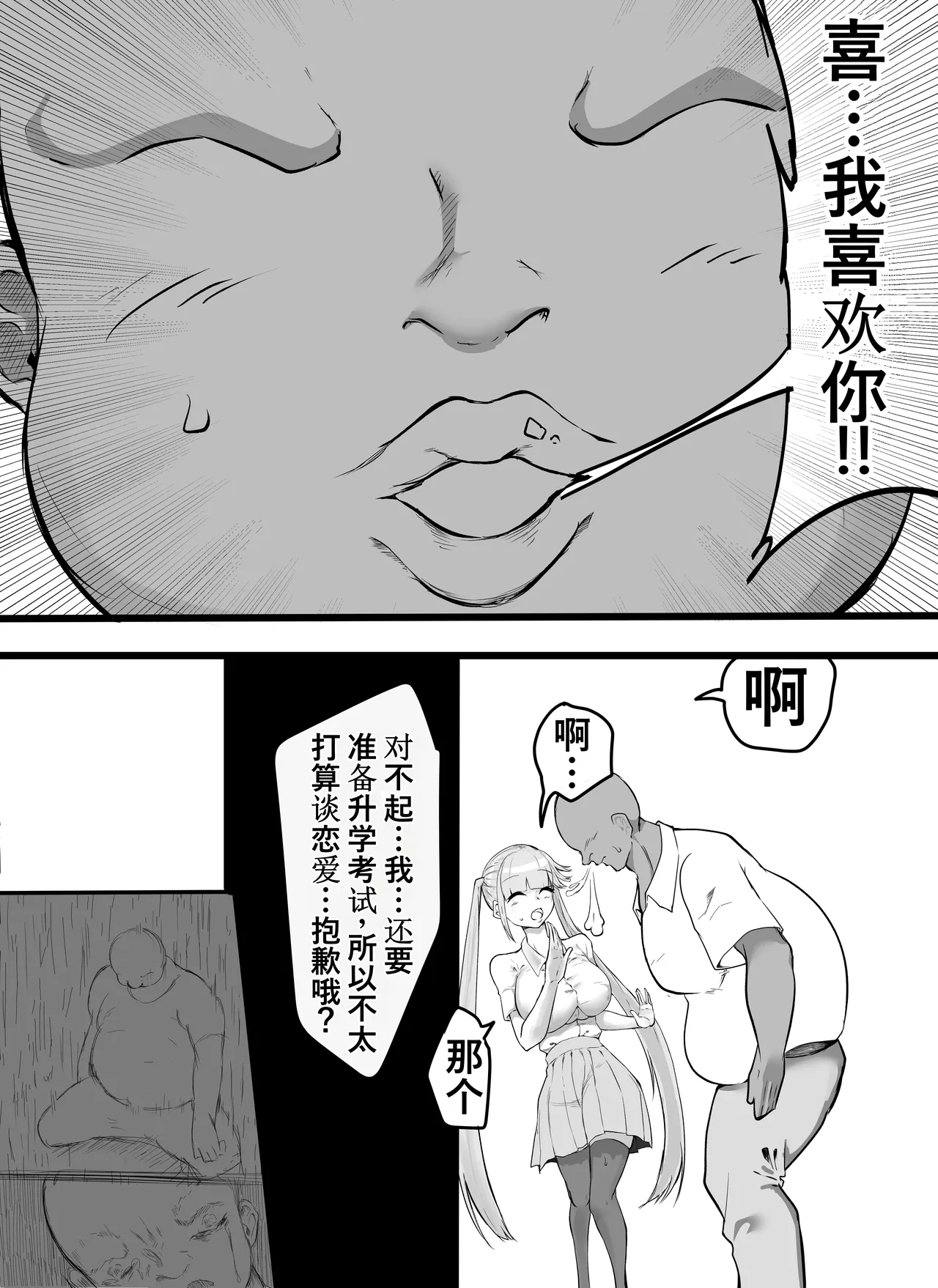 全集 4