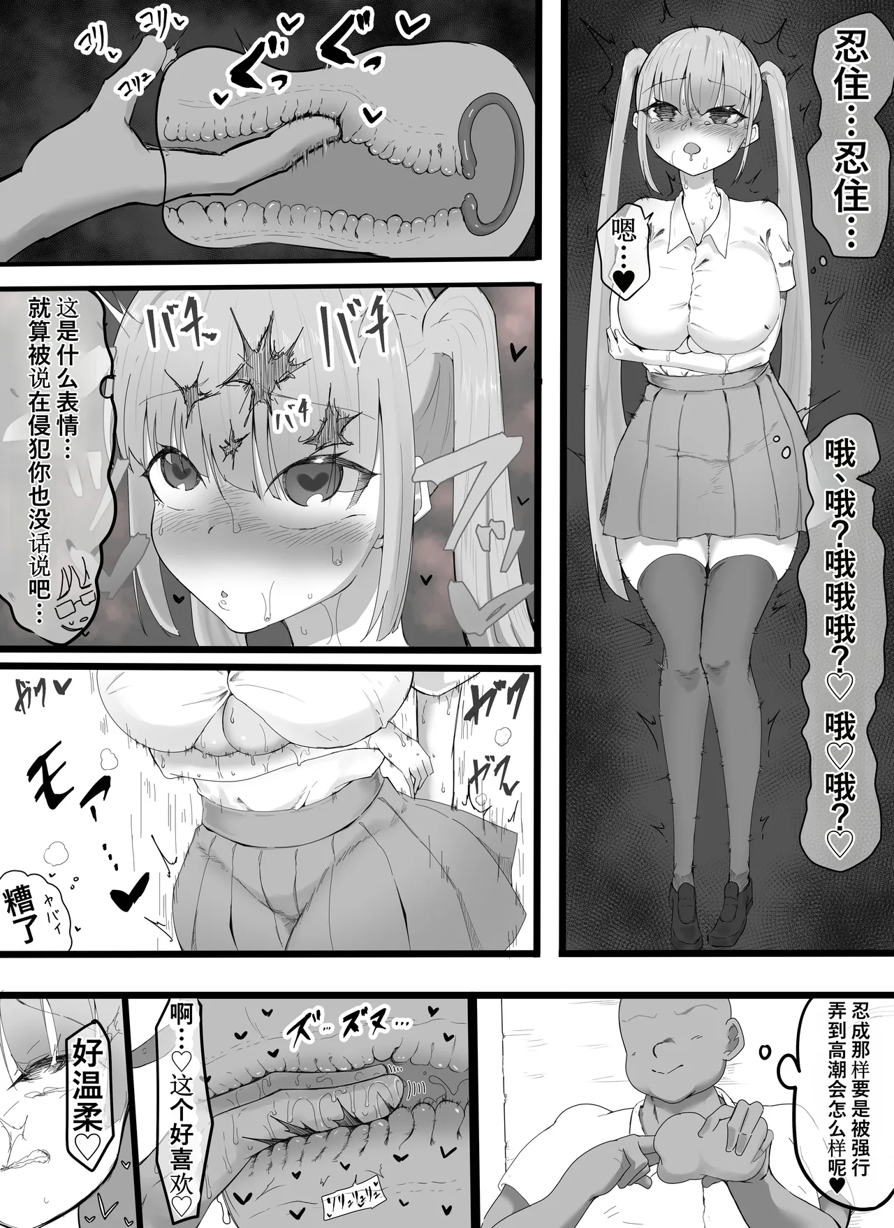 全集 40