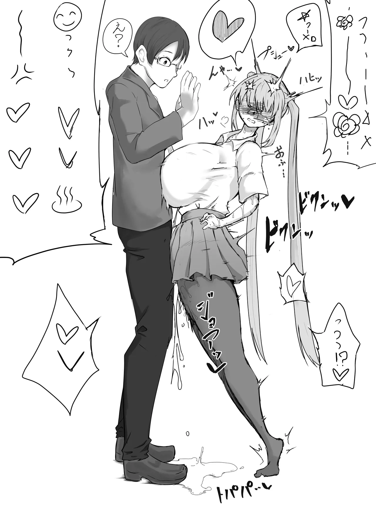 全集 42