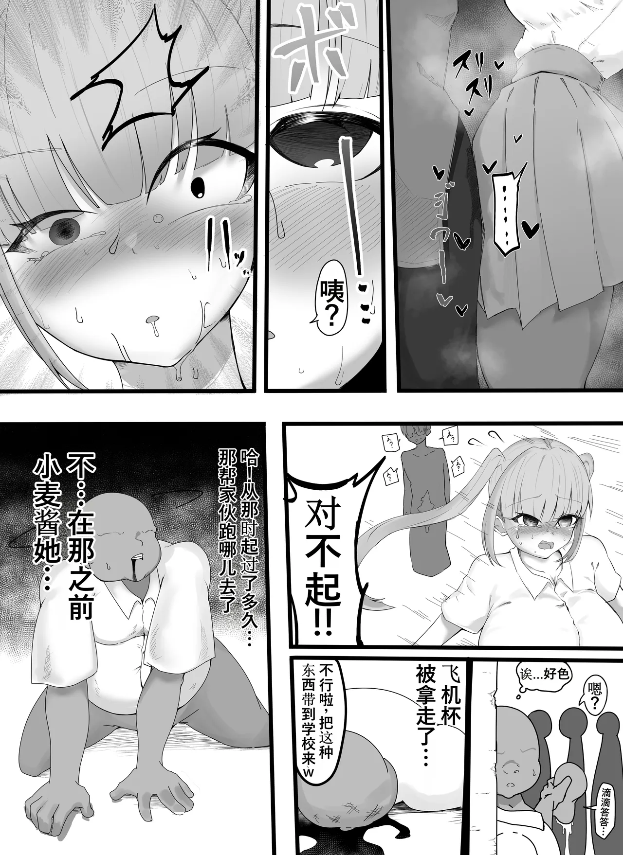 全集 43