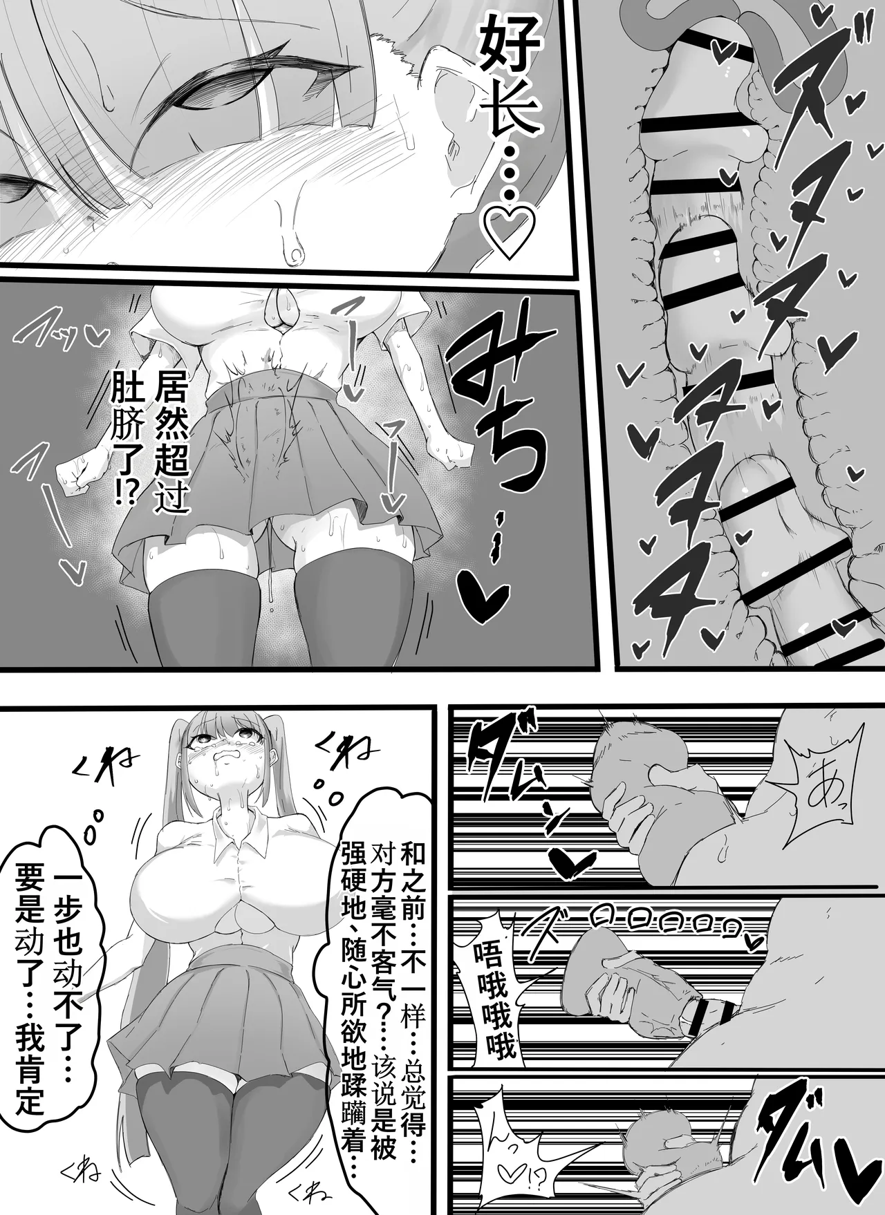 全集 45