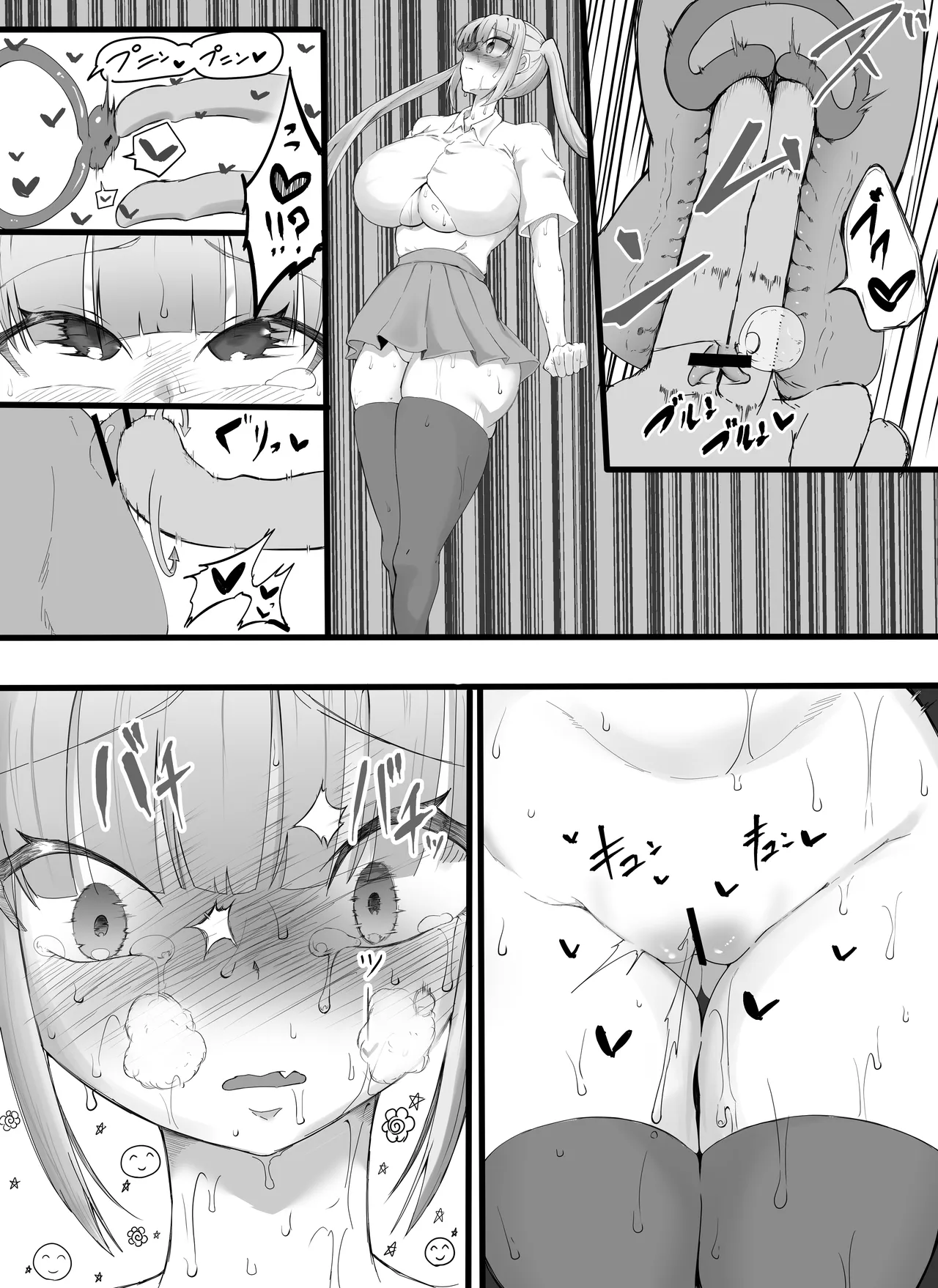 全集 48