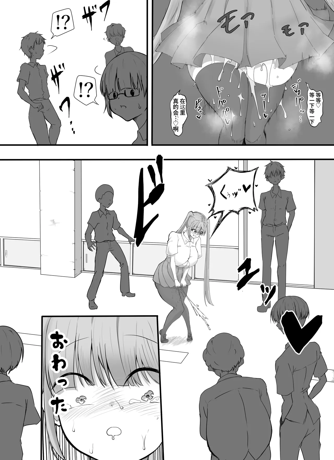 全集 49