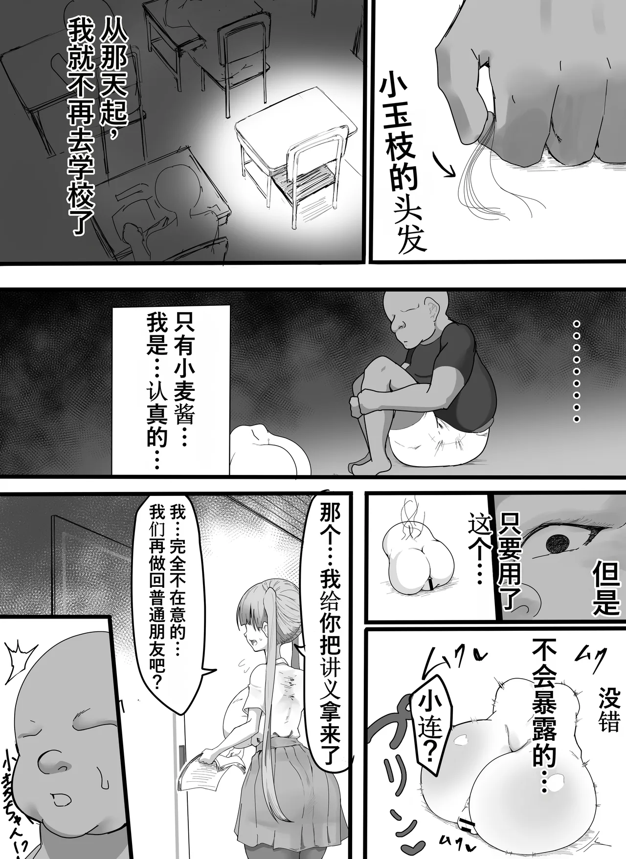 全集 5