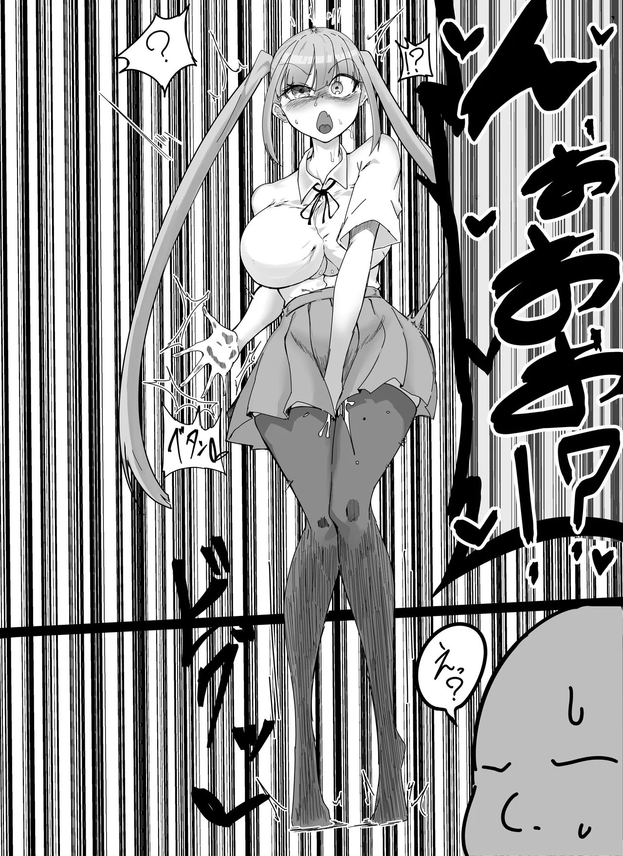 全集 7
