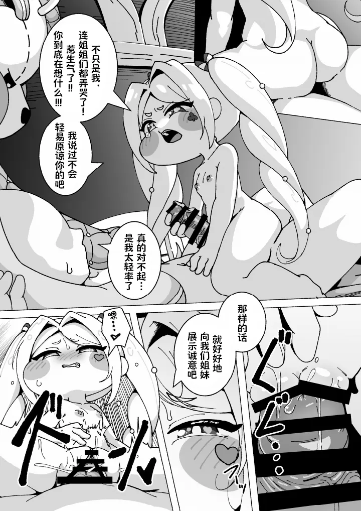 全集 10