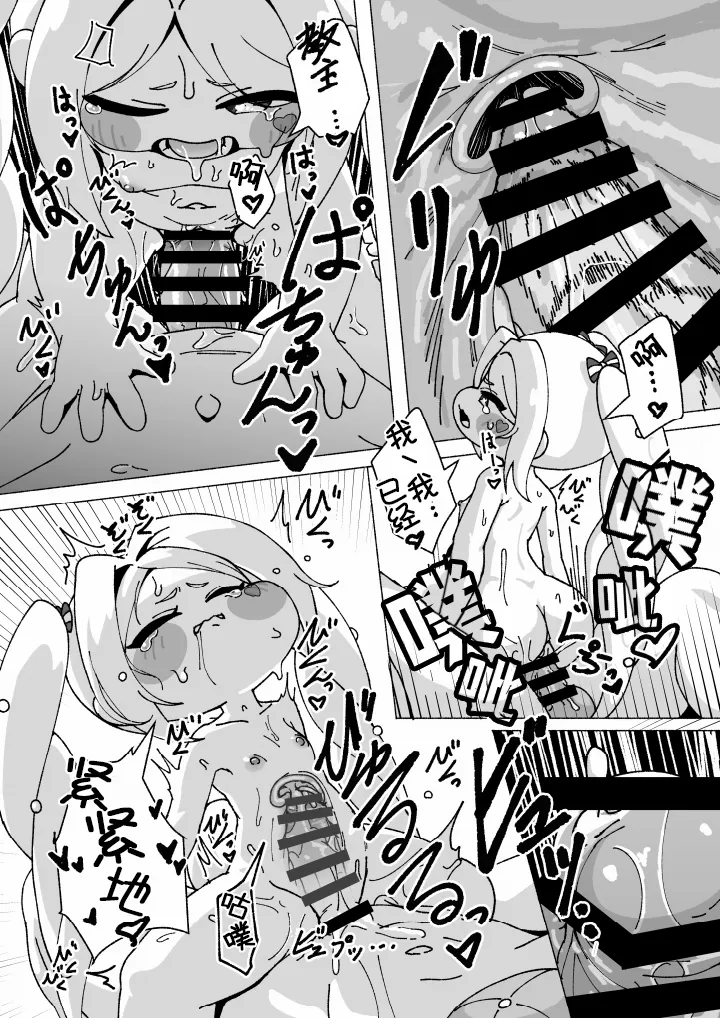 全集 11