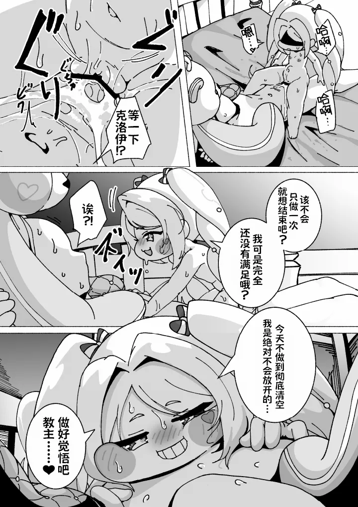 全集 12