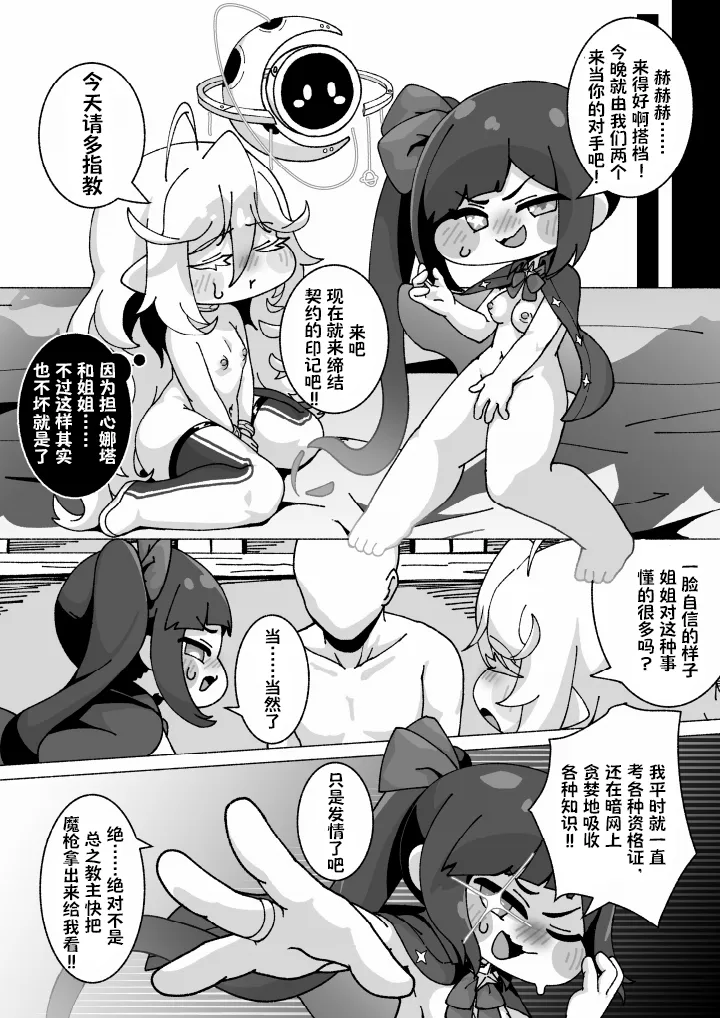 全集 13