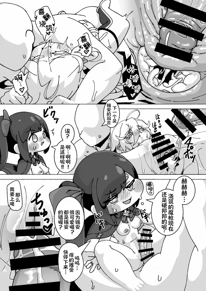 全集 18