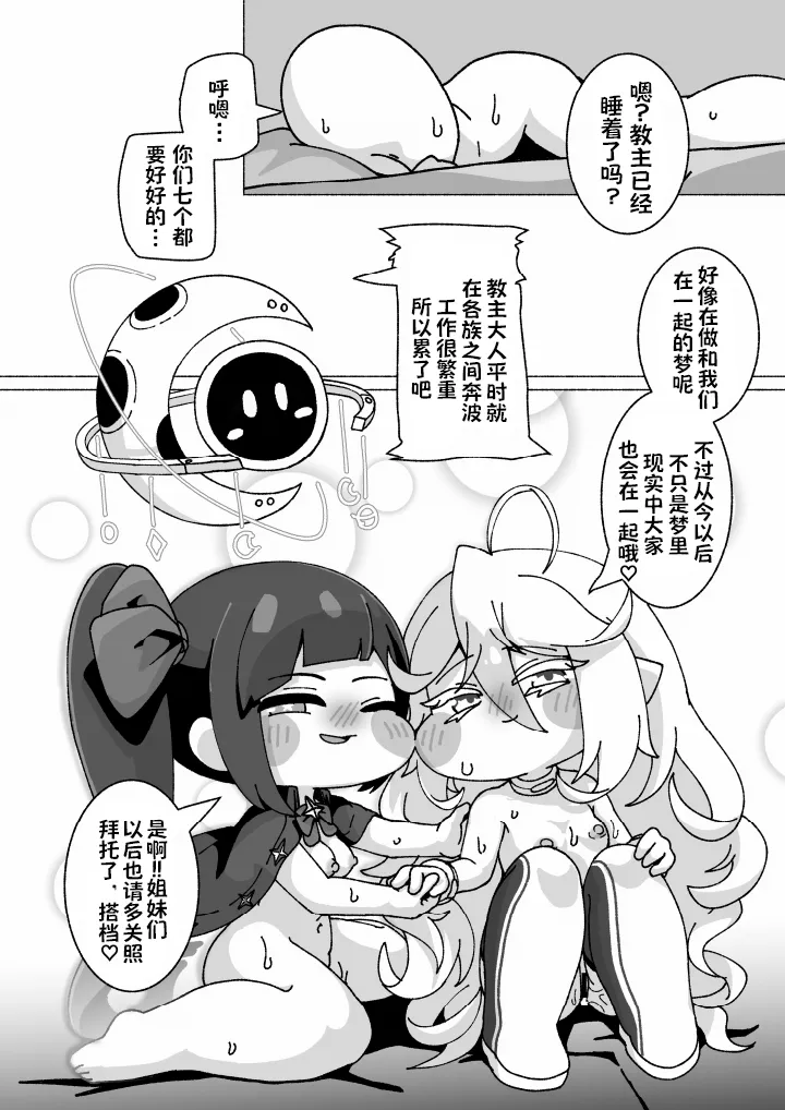 全集 20