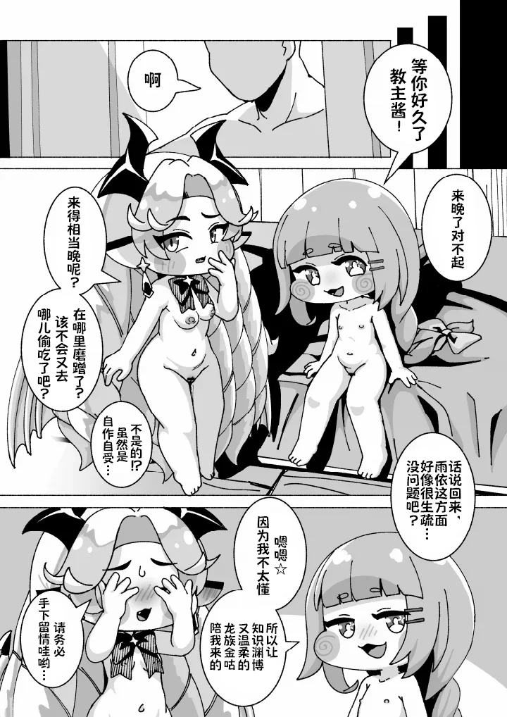 全集 21