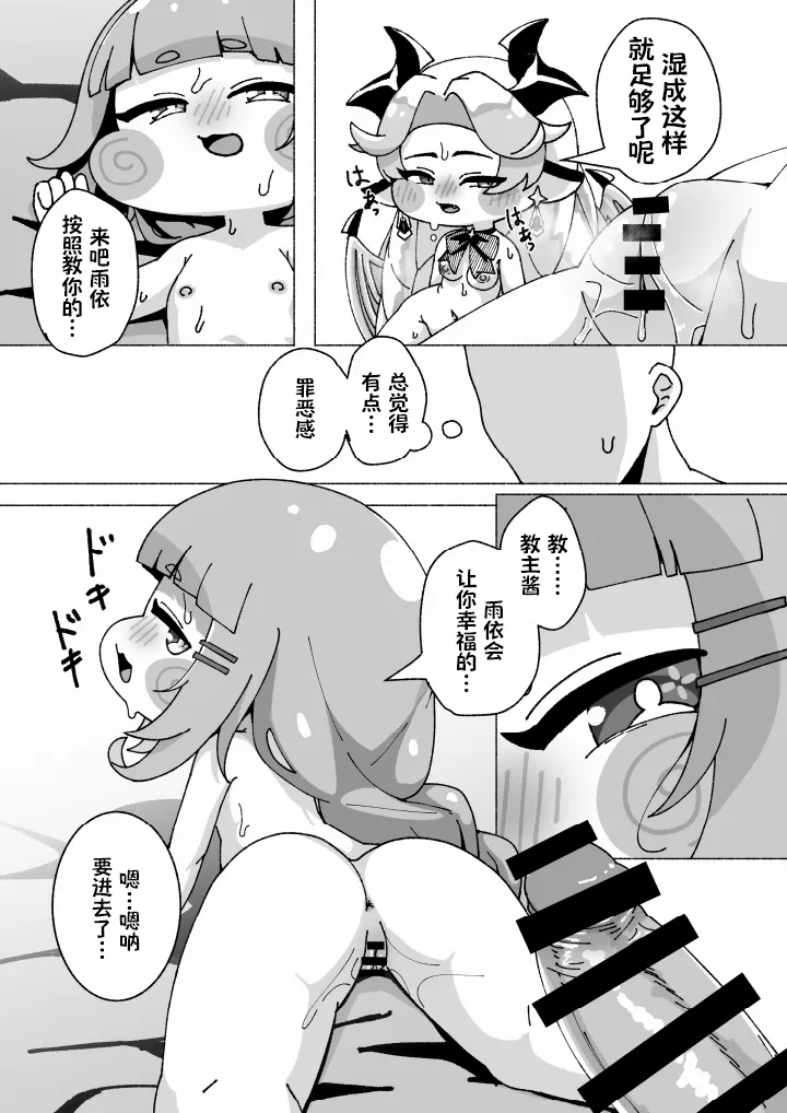 全集 23