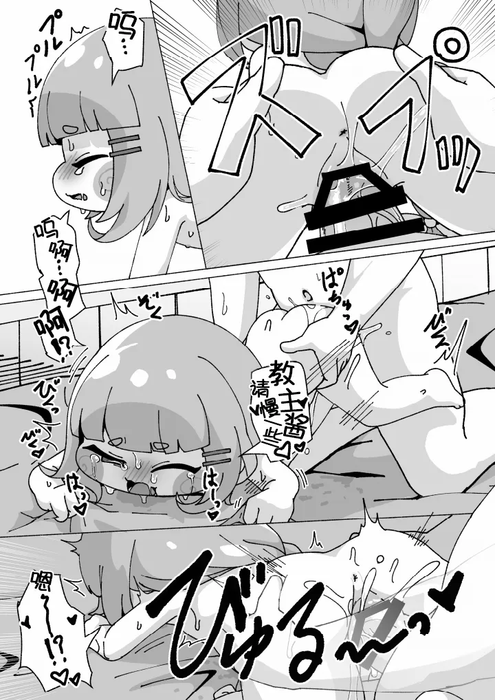 全集 24