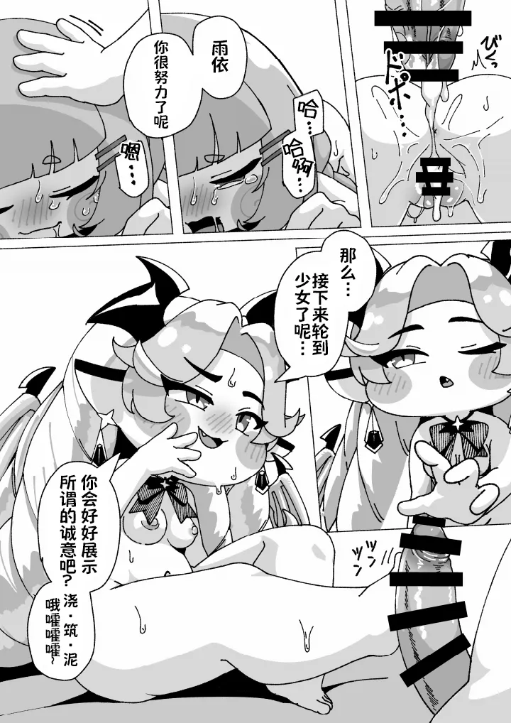 全集 25