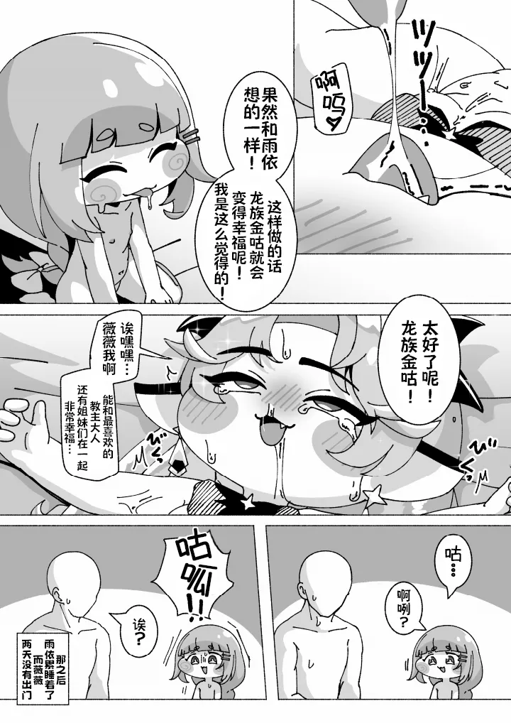 全集 28