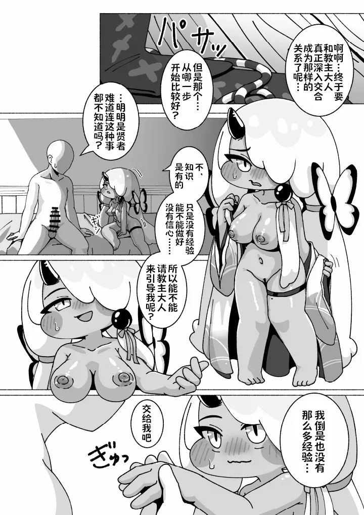 全集 29