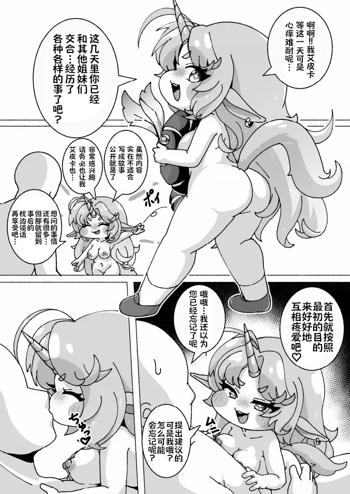 全集 33