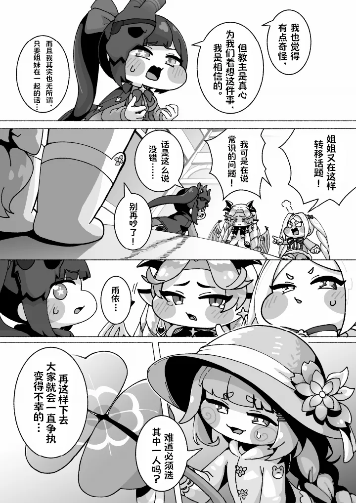 全集 4