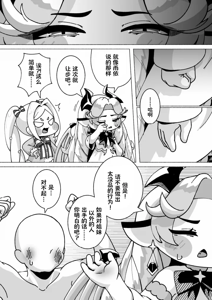 全集 5