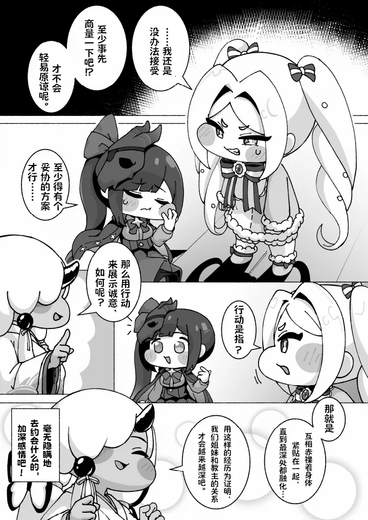 全集 6