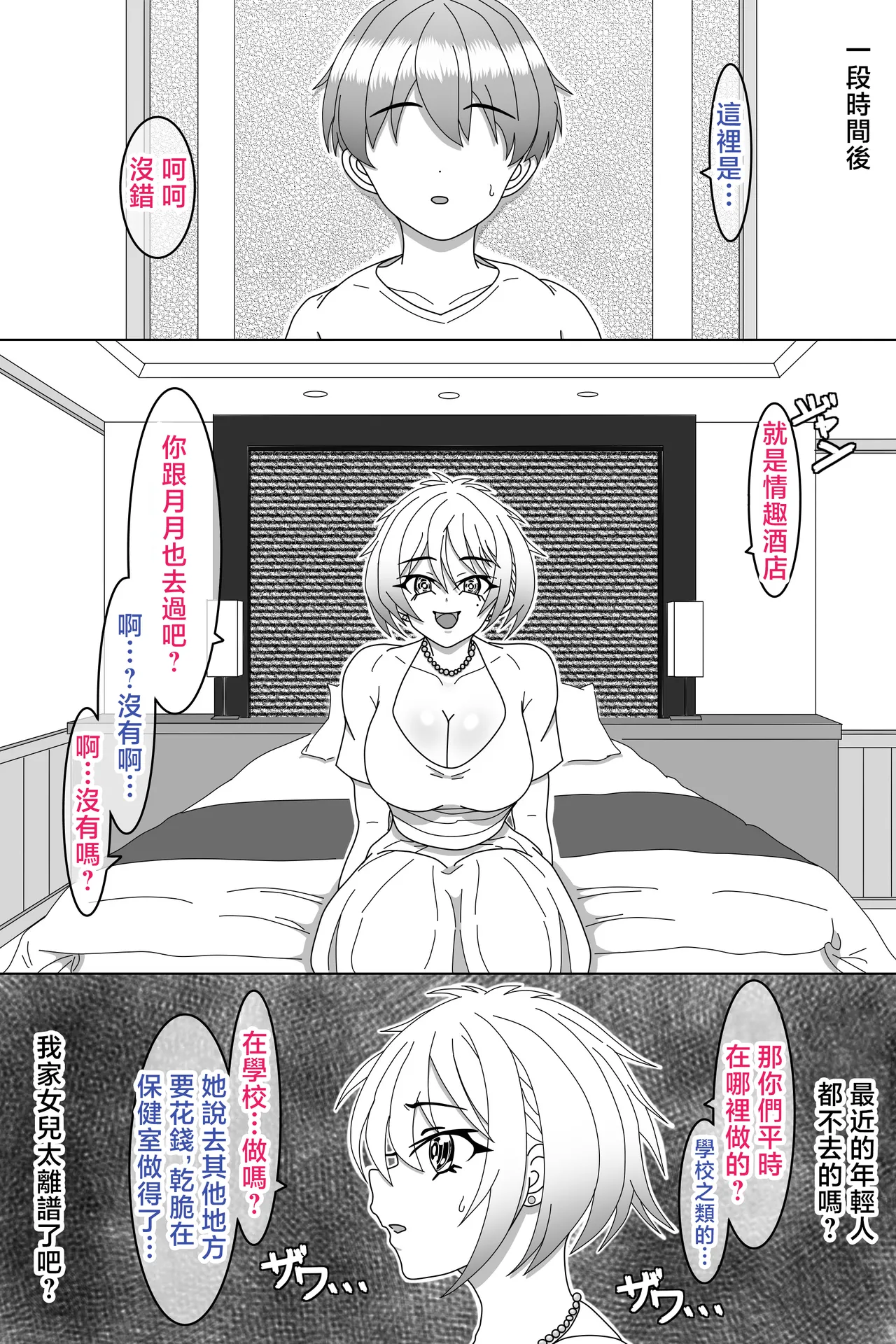全集 10