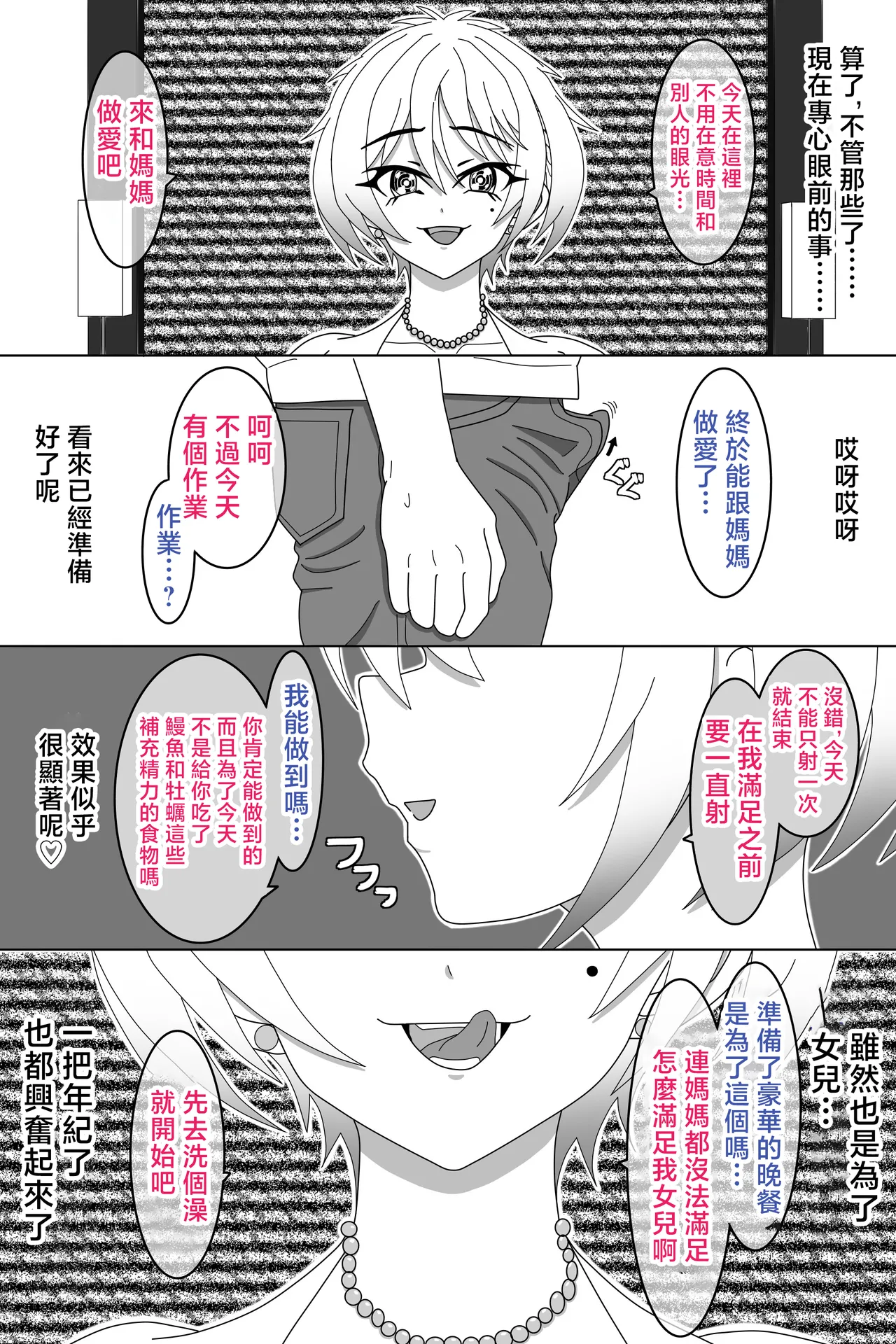 全集 11