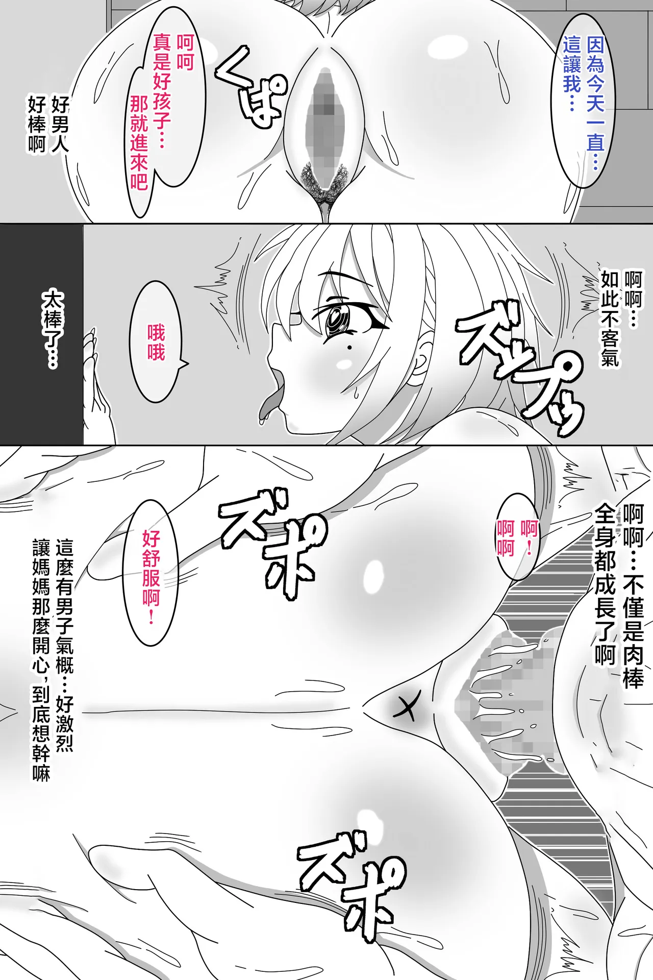 全集 13