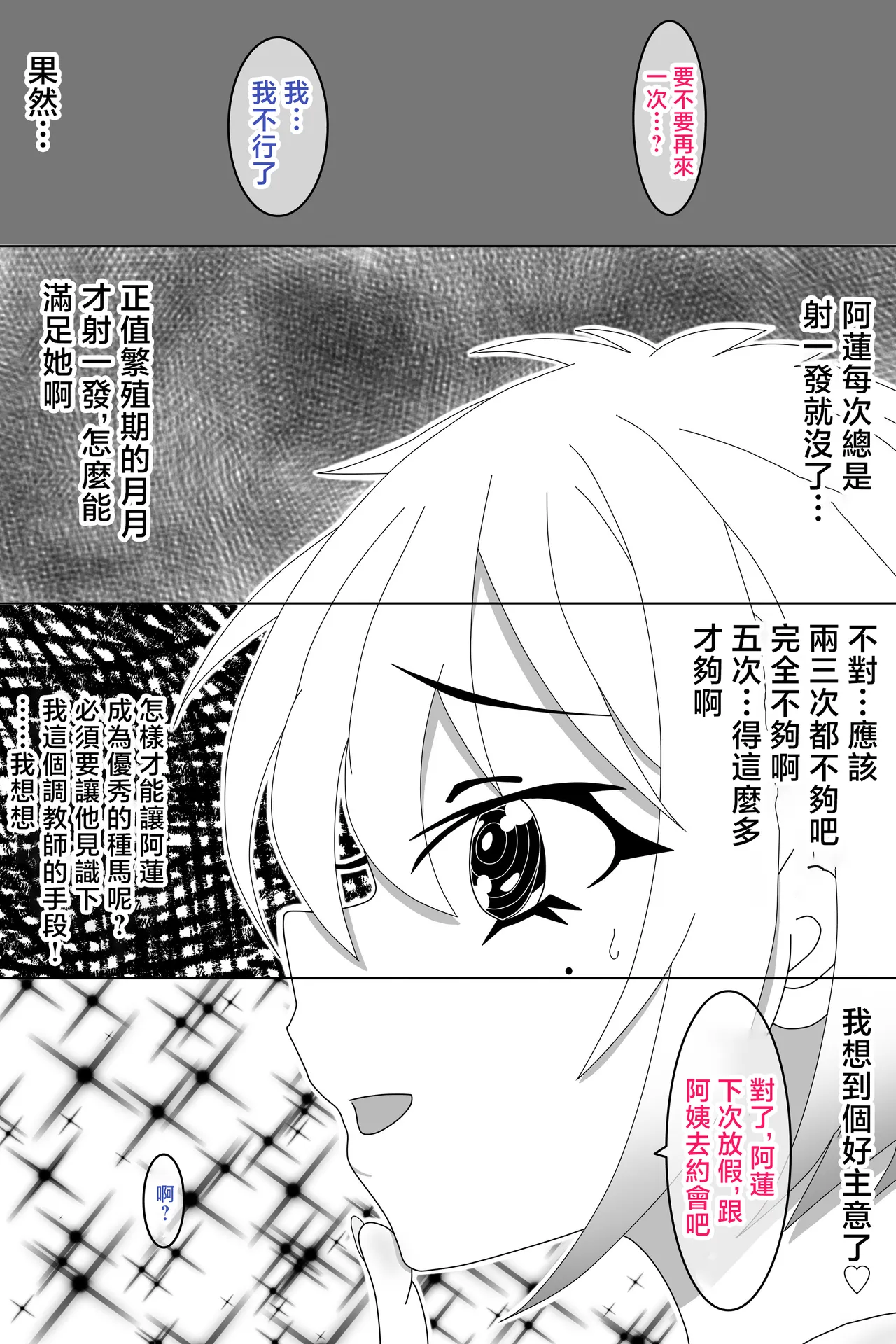 全集 5