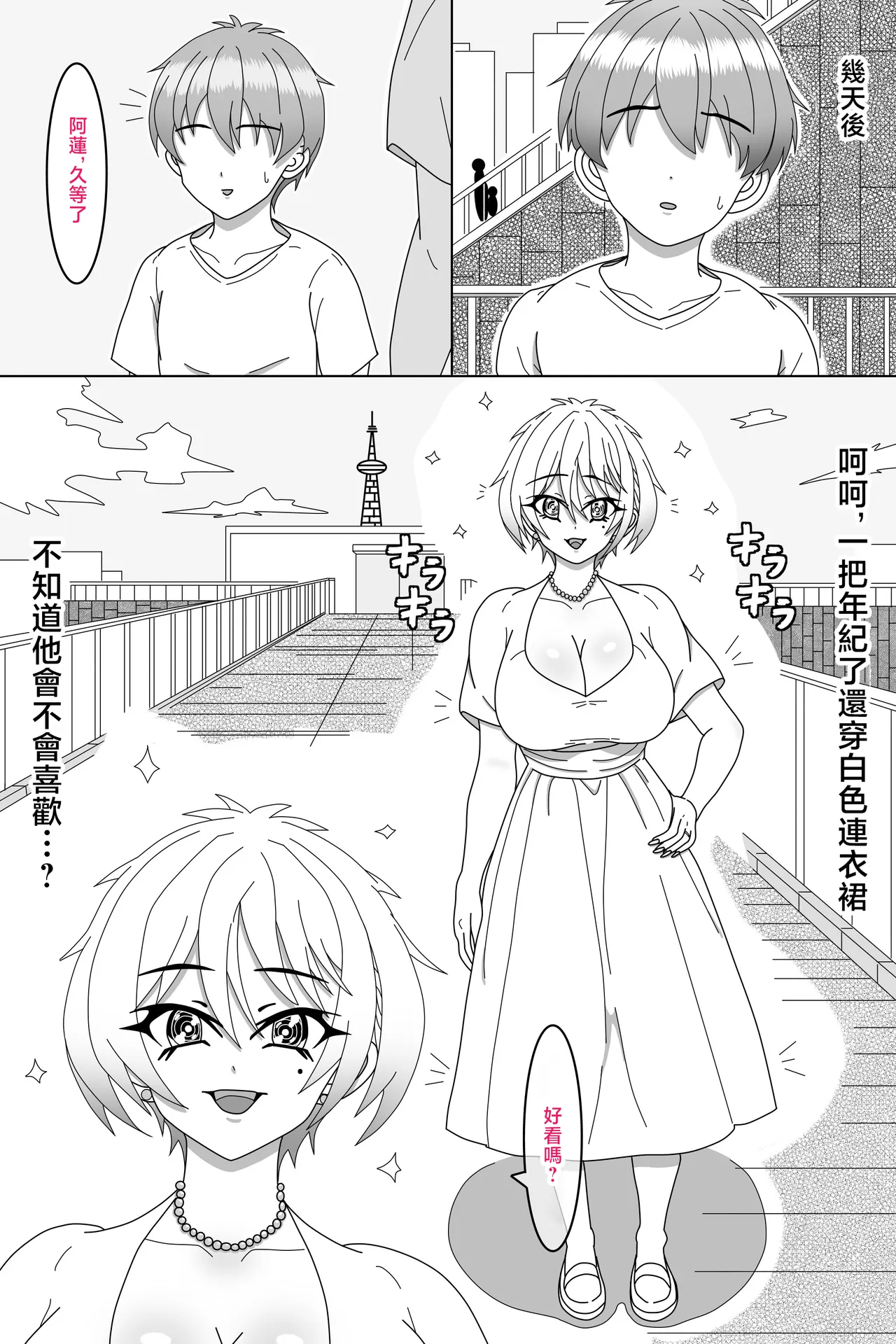 全集 6