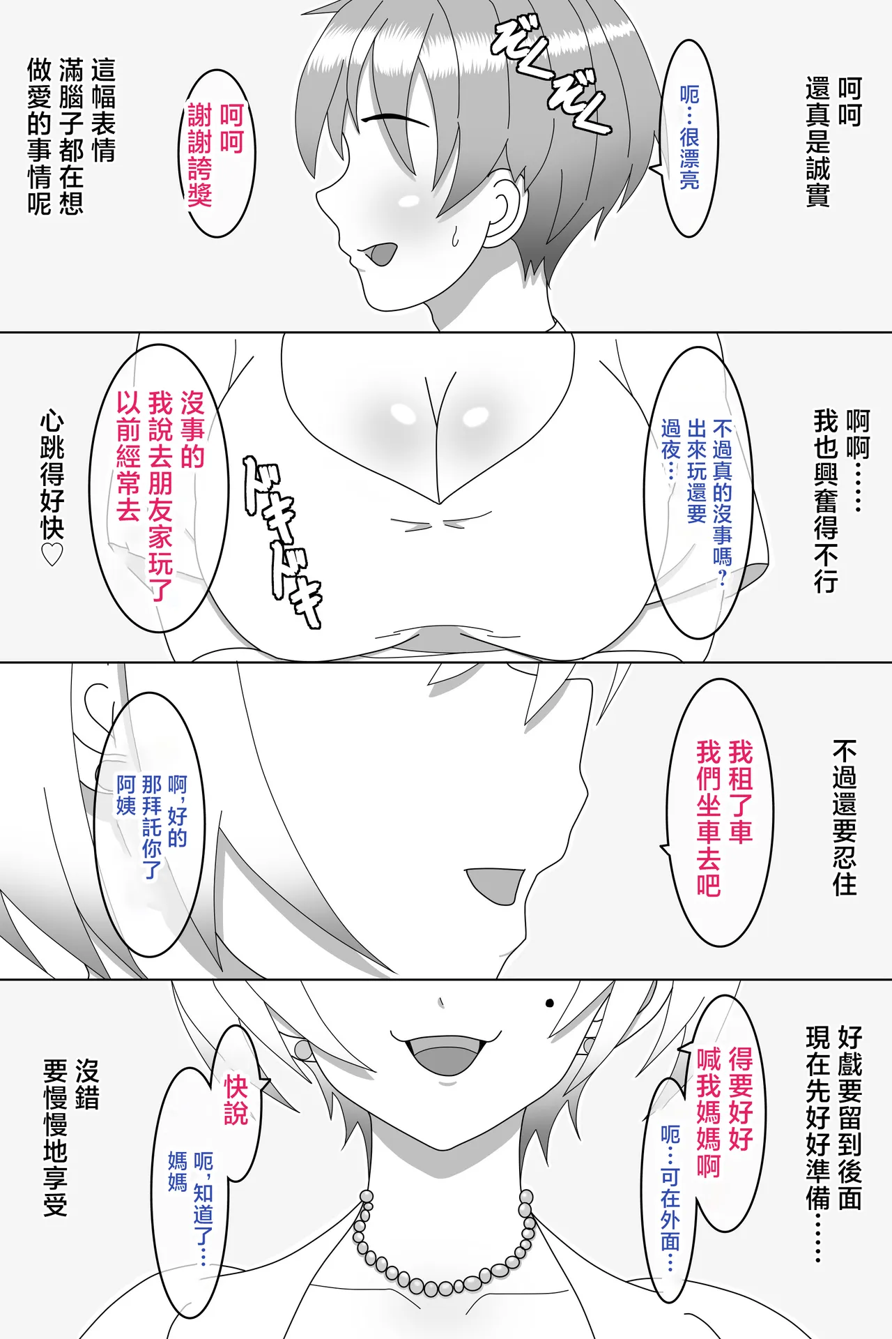 全集 7