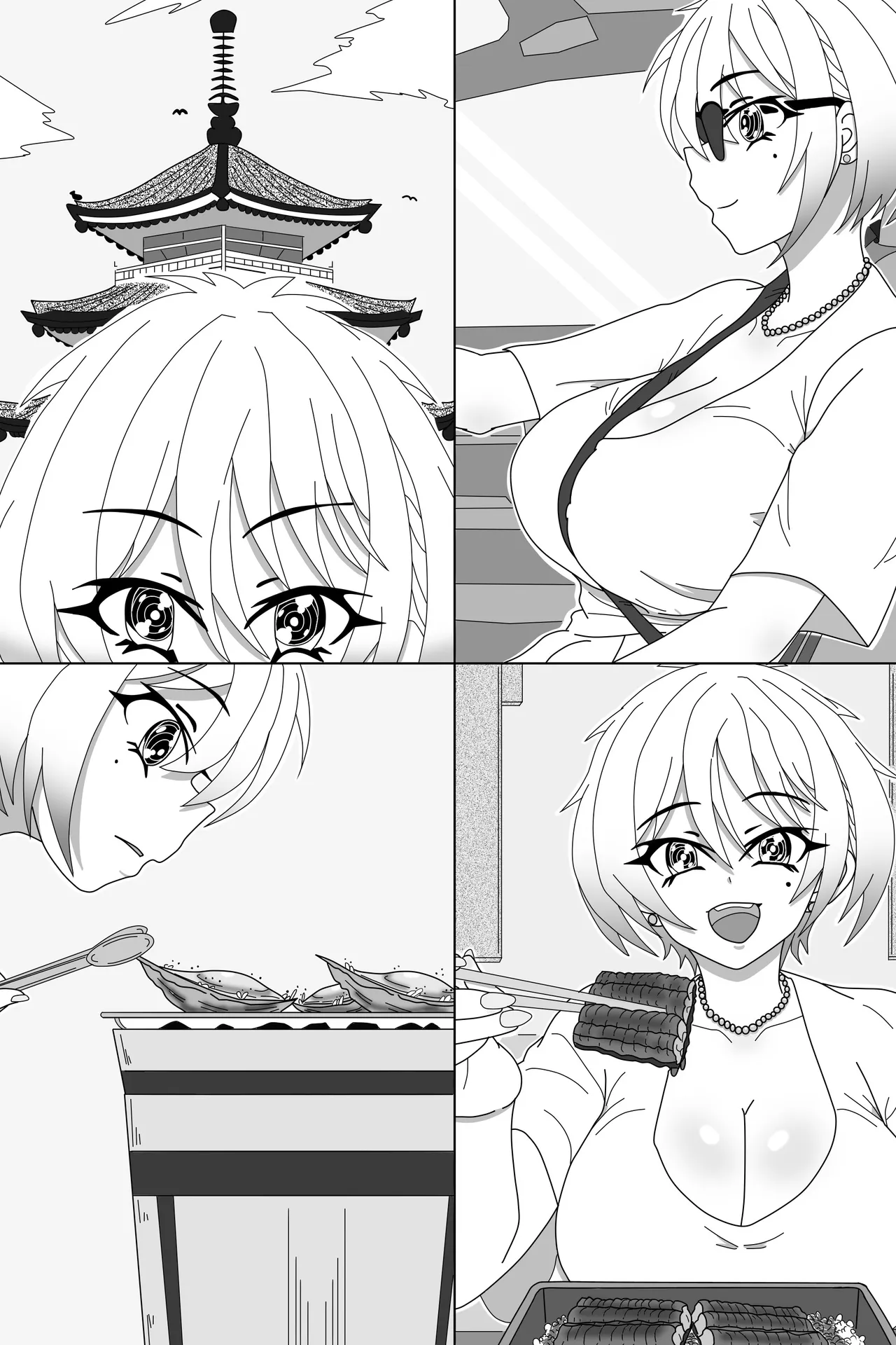 全集 8