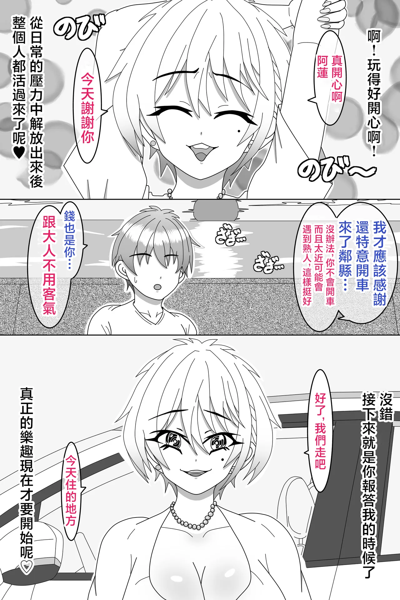 全集 9