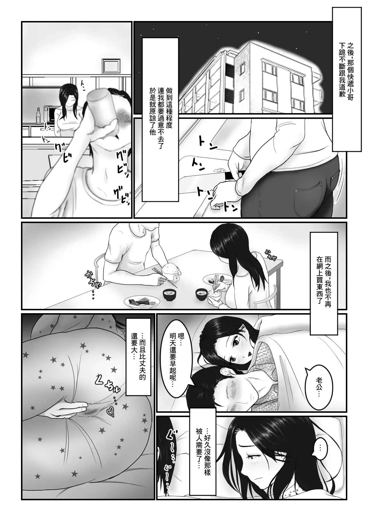 全集 17