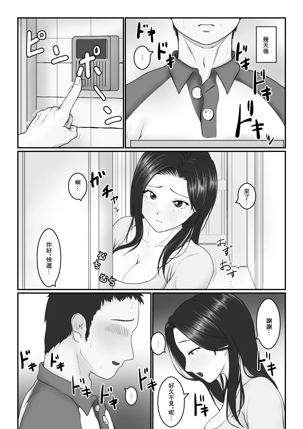 全集 18