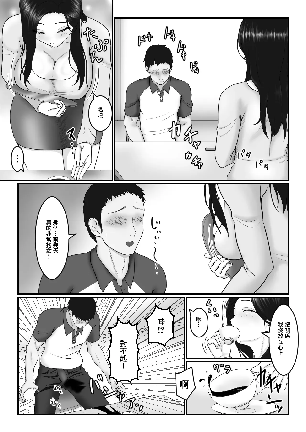 全集 20