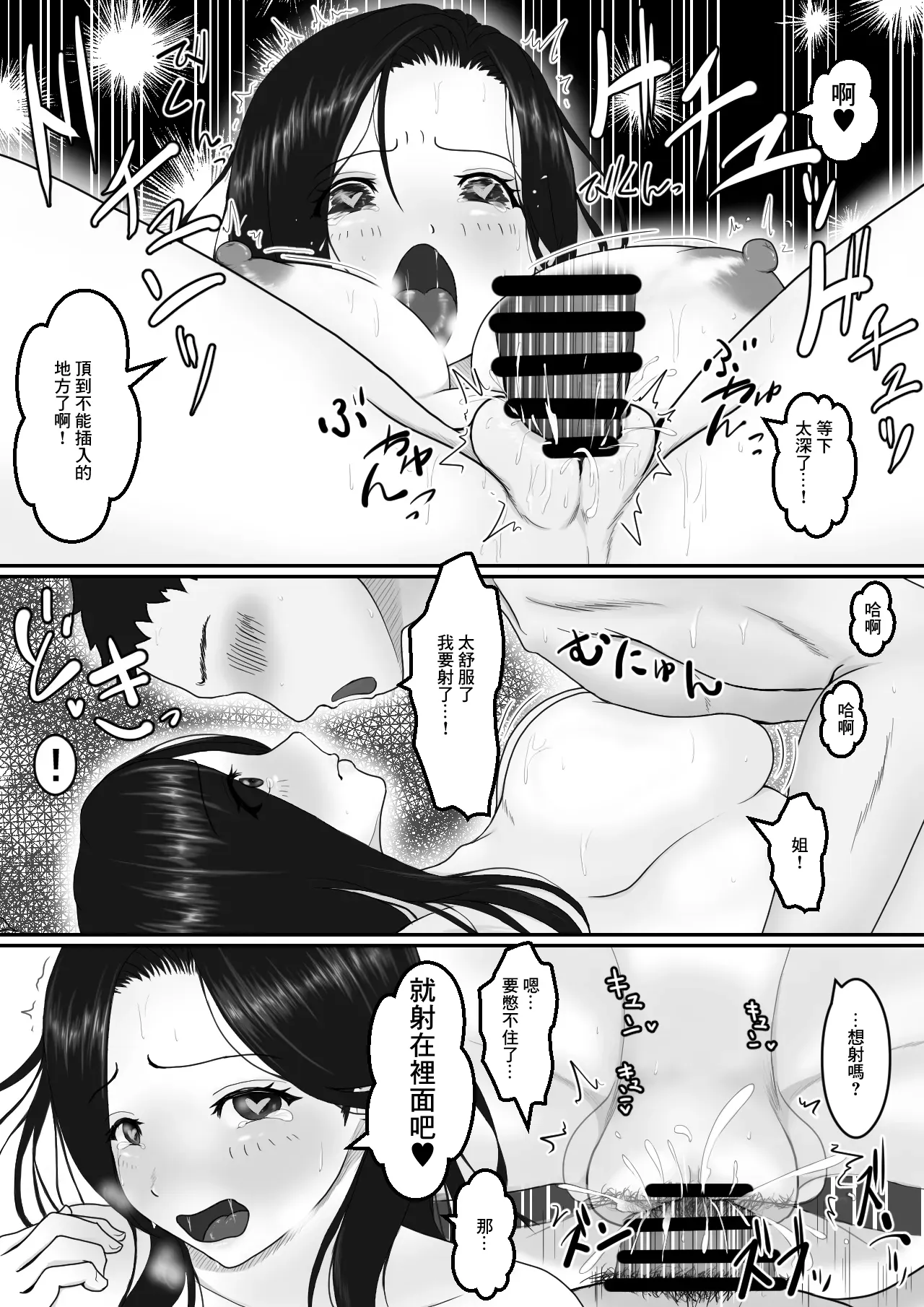 全集 29