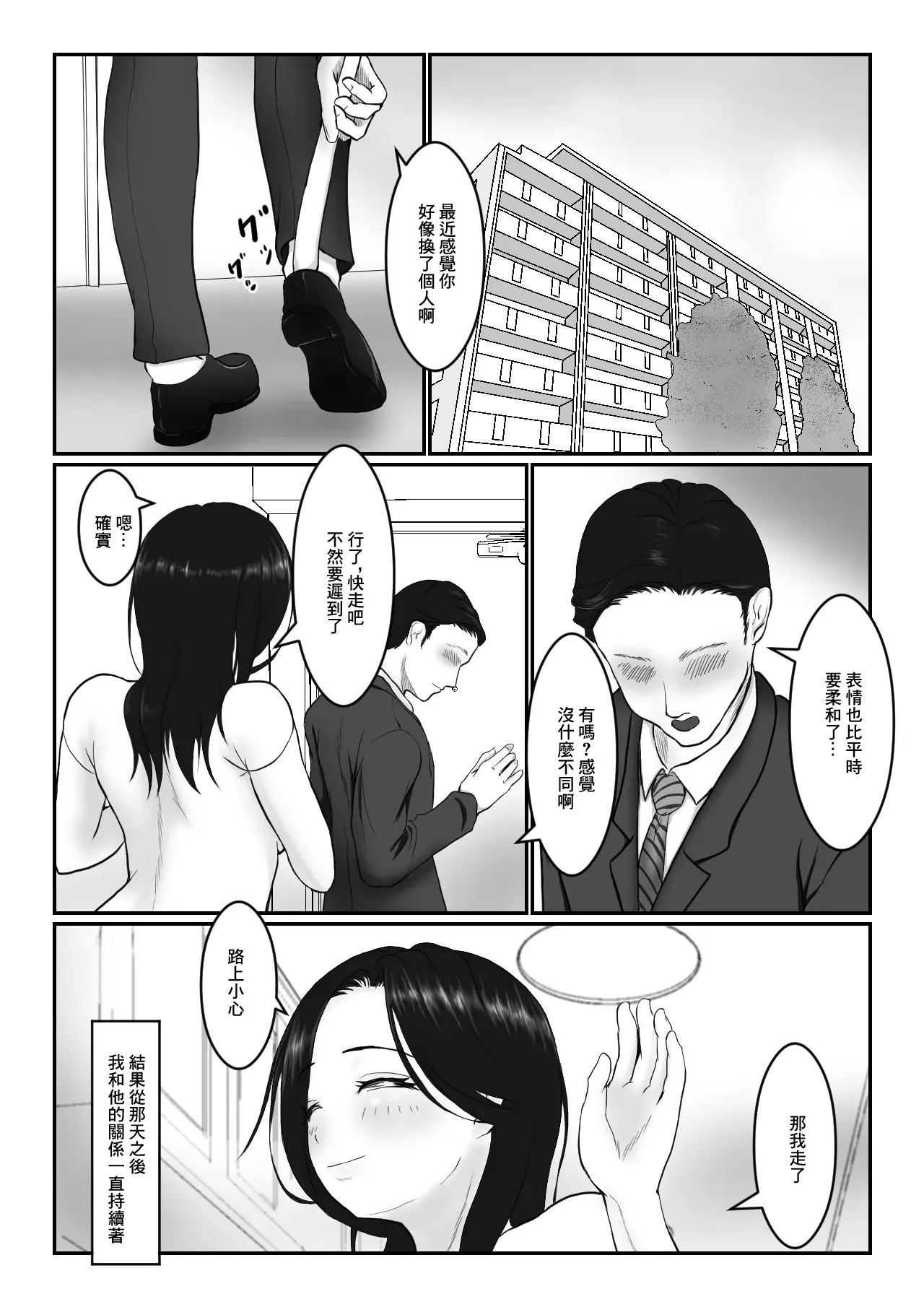 全集 33