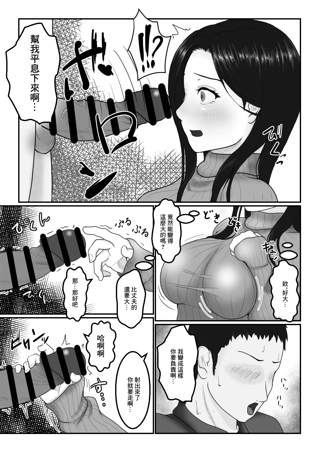 全集 8