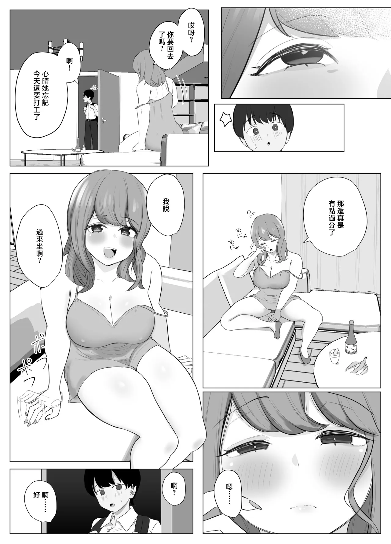 全集 10