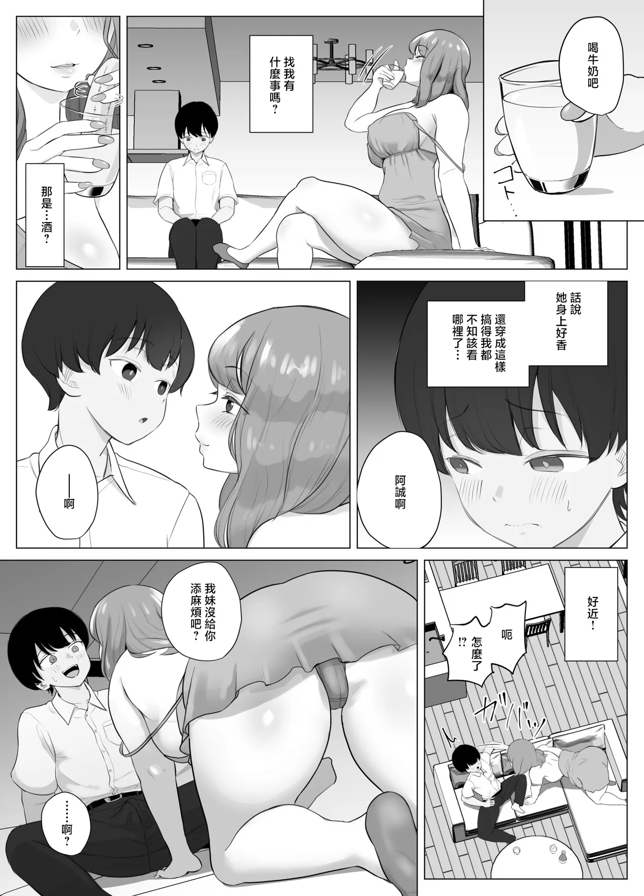 全集 11