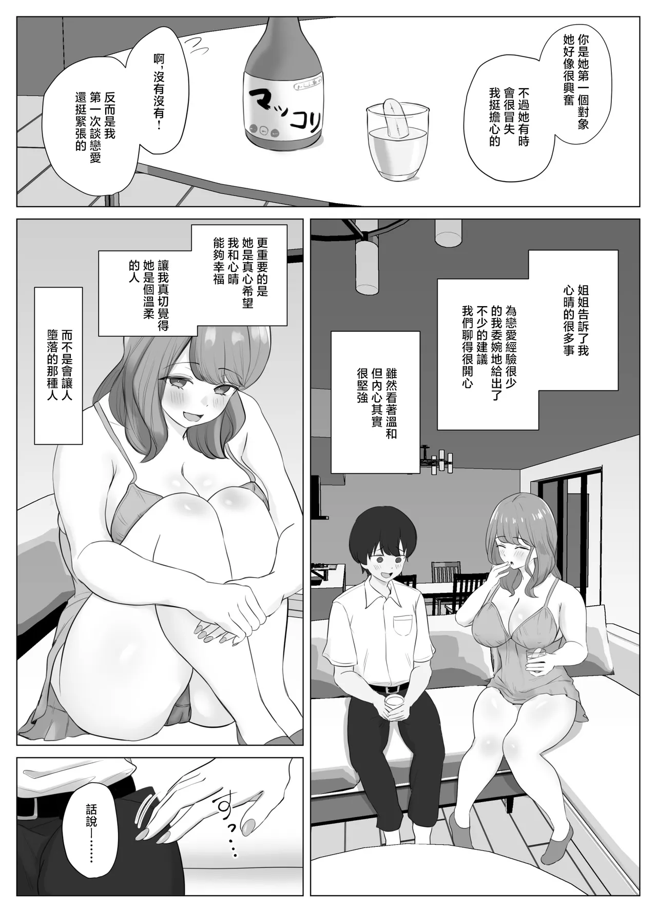 全集 12