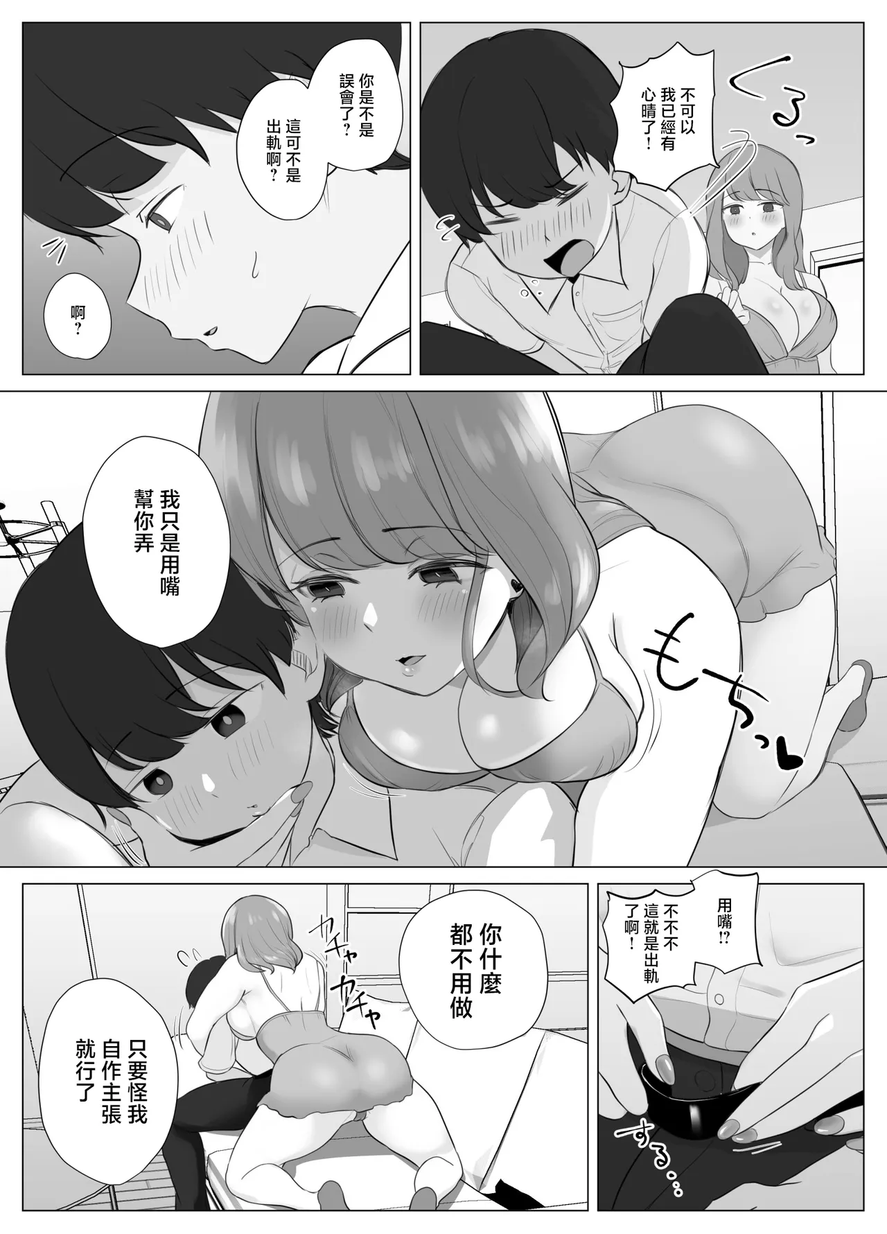 全集 14