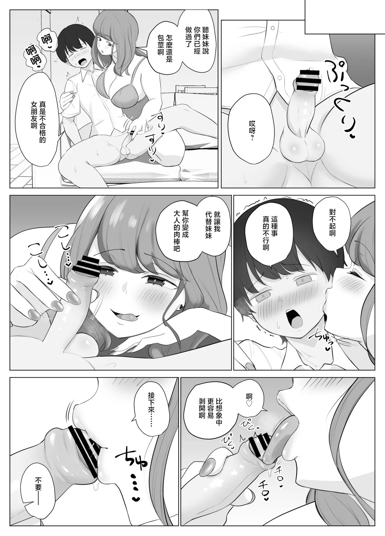全集 15