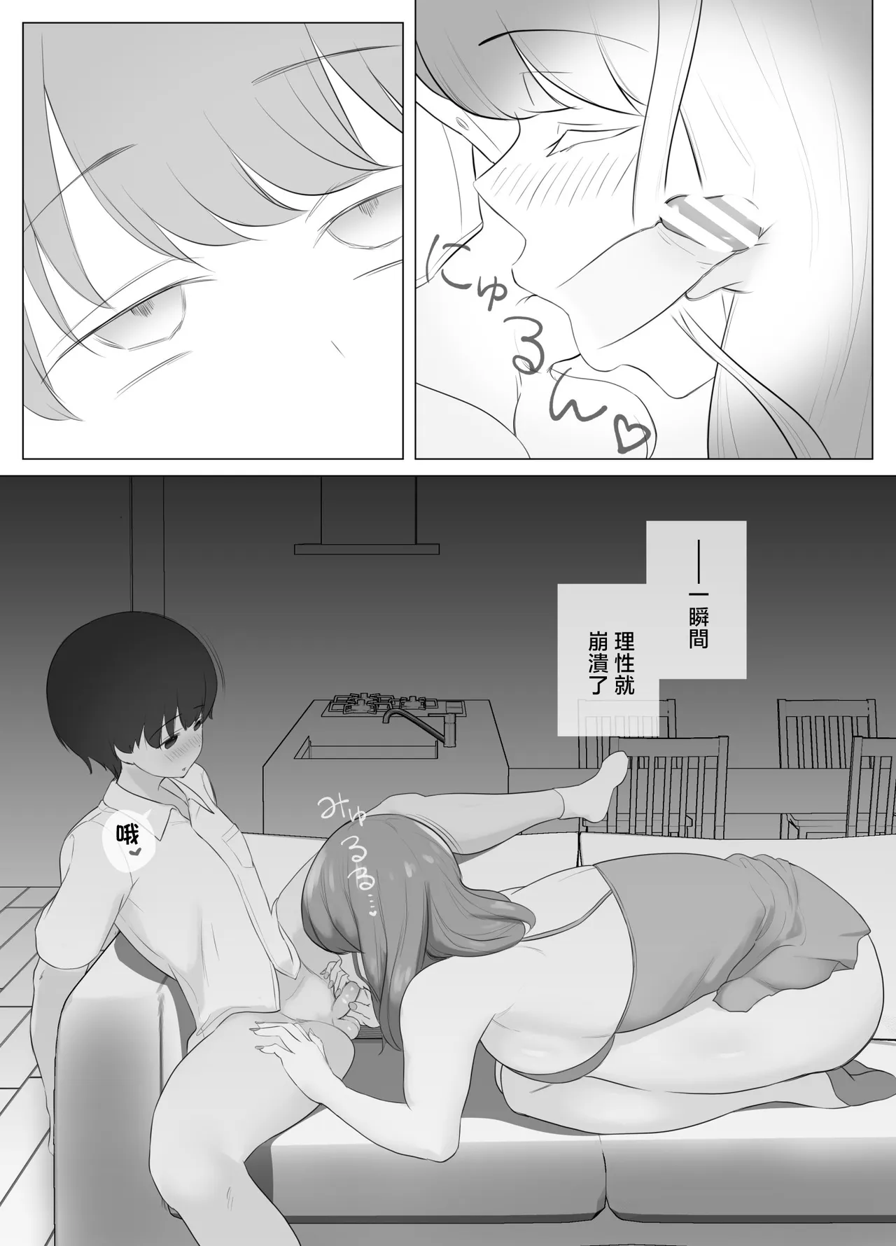 全集 16