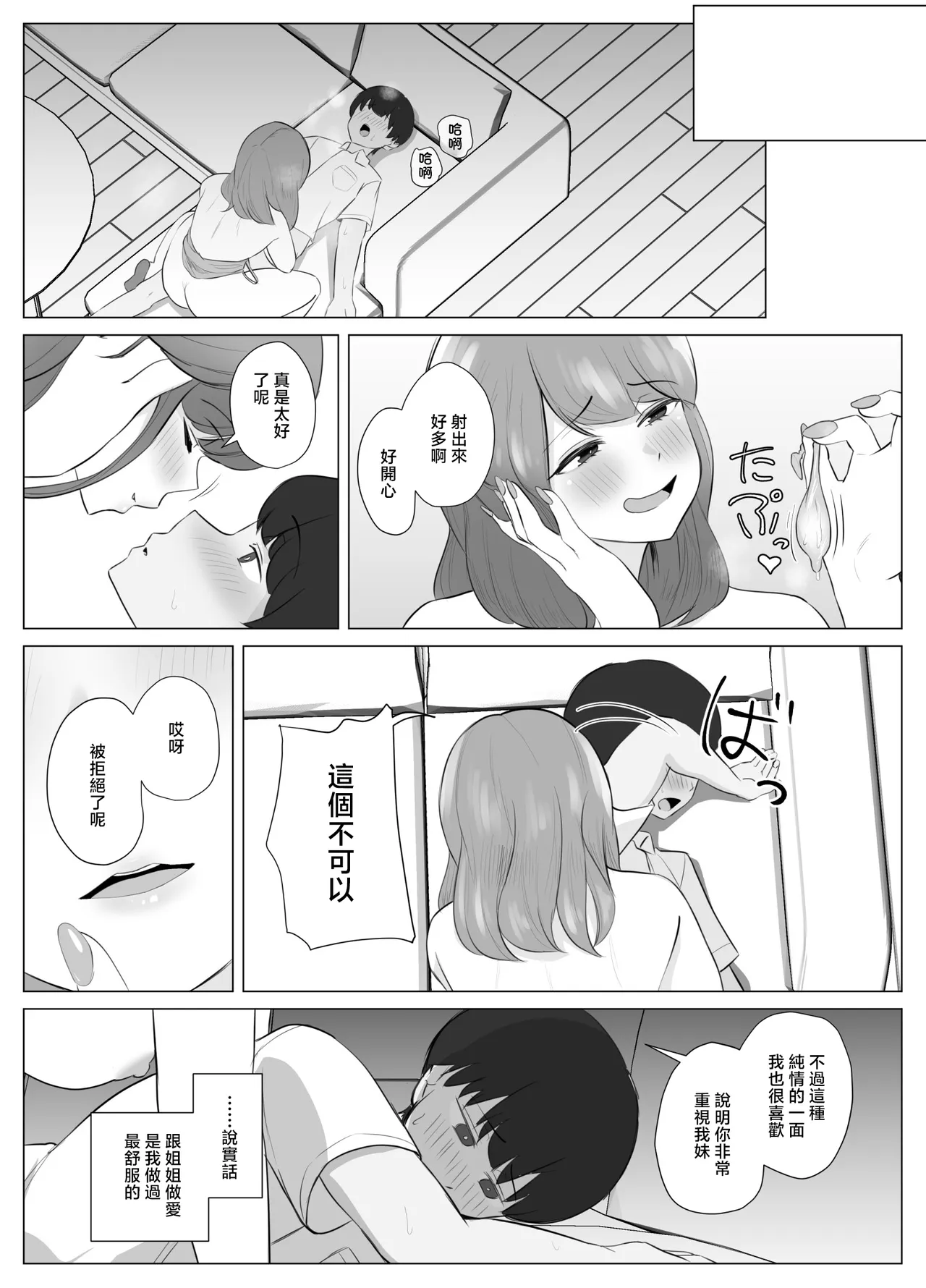 全集 25