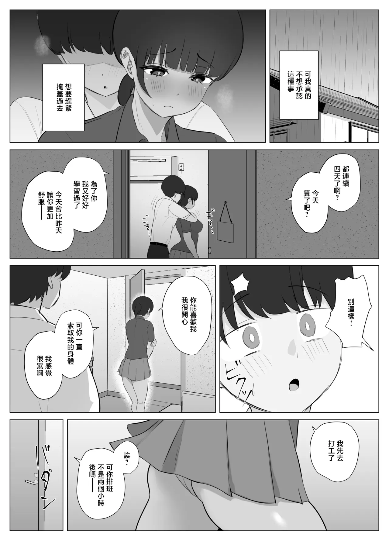 全集 26
