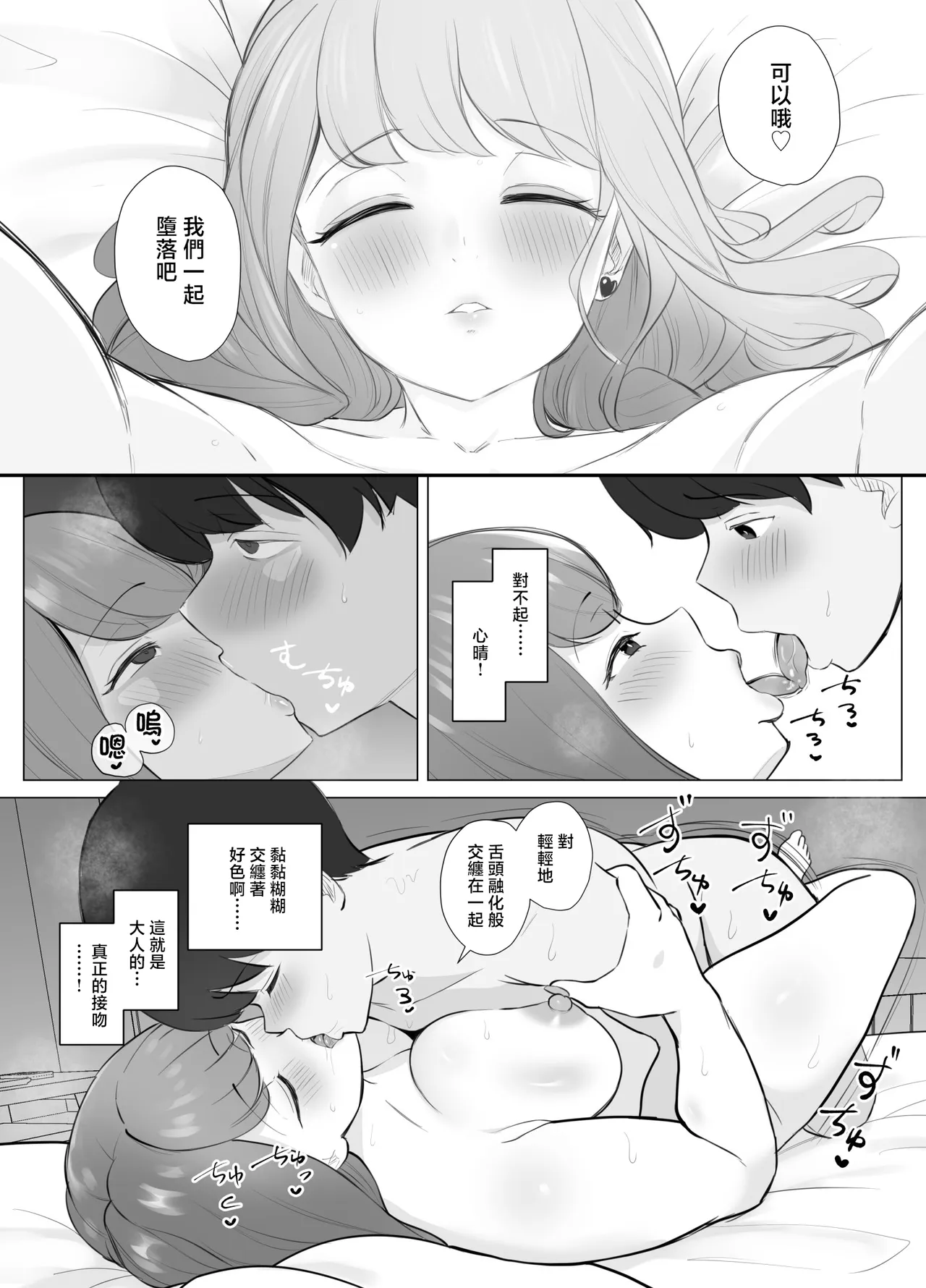 全集 35